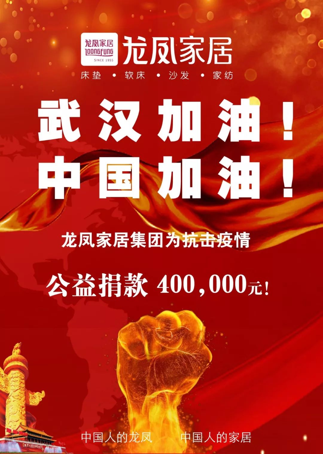 【疫情重点地区返杭时间,疫情重点地区返杭时间表】-第1张图片