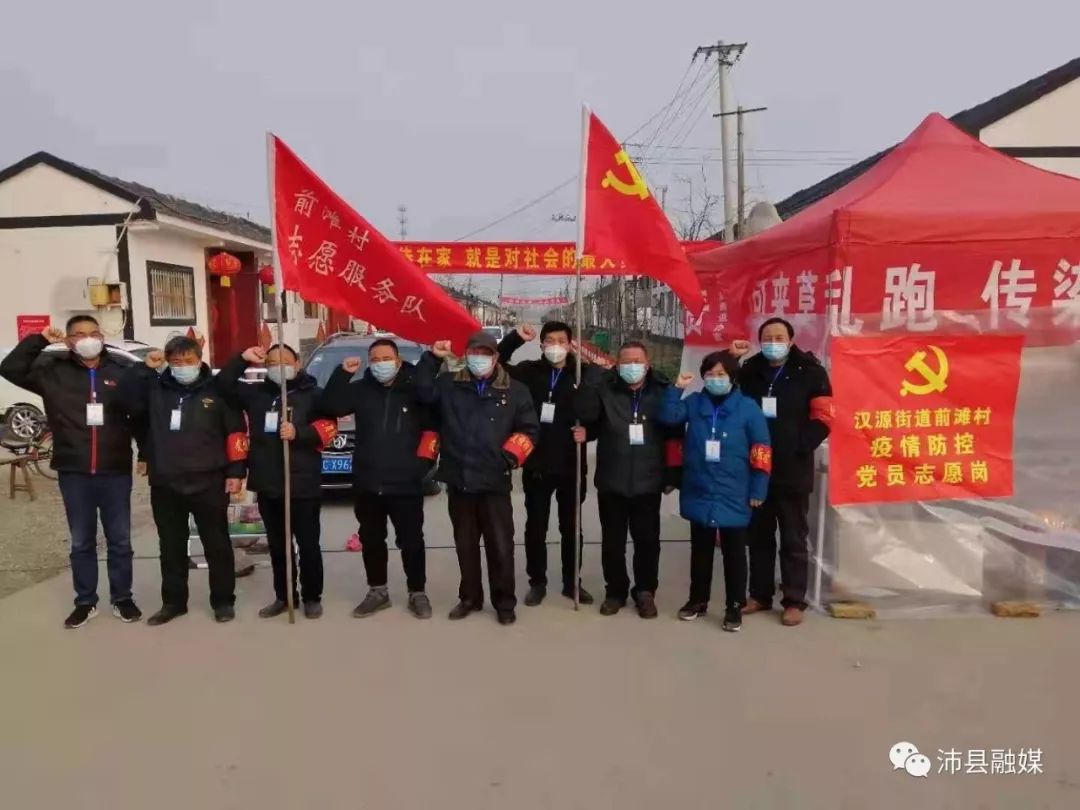 沛县管控疫情地区吗(沛县疫情防控最新政策)-第2张图片