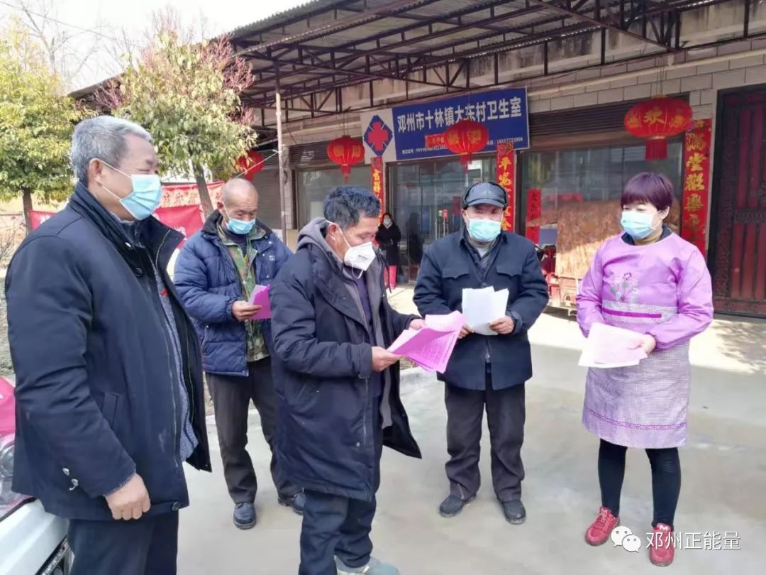 各地区的疫情邓州/疫情最新数据消息邓州-第1张图片