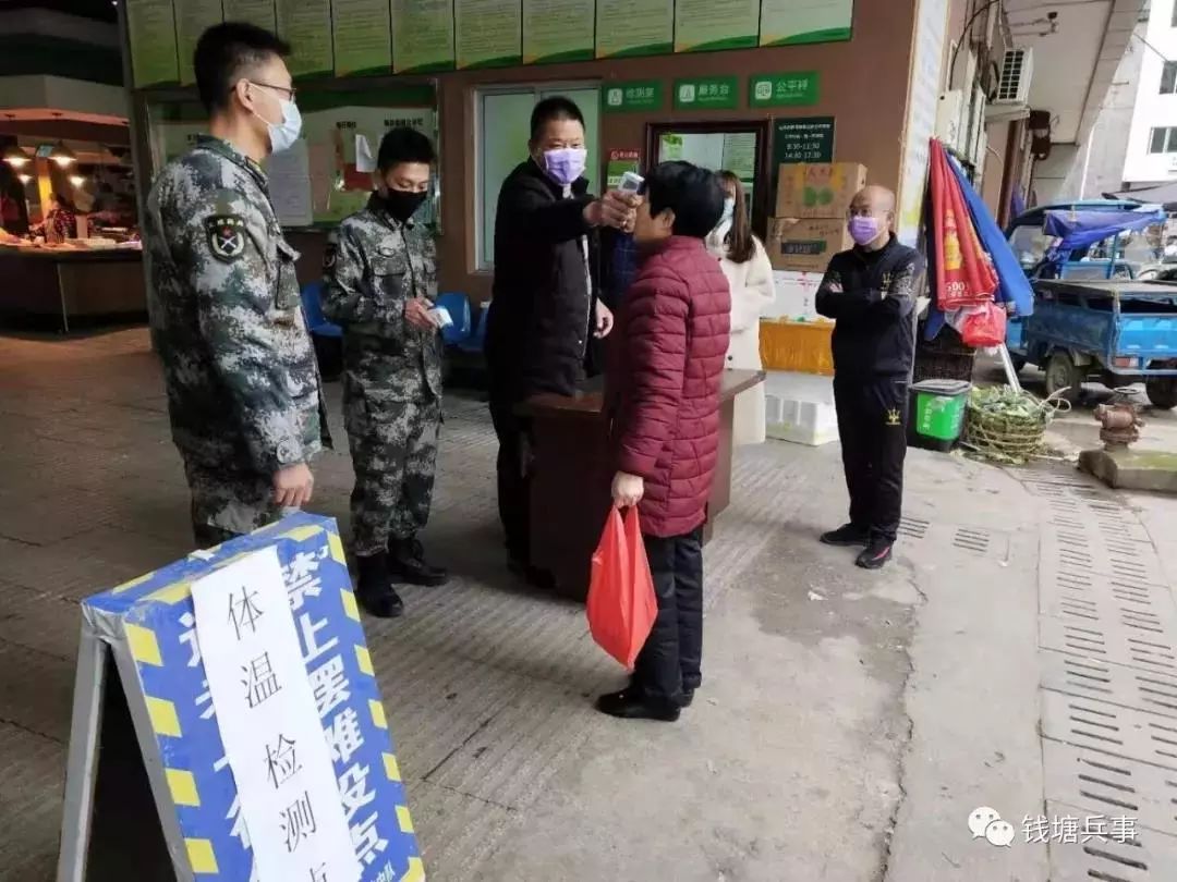 疫情地区返杭政策查询(返杭人员)-第3张图片