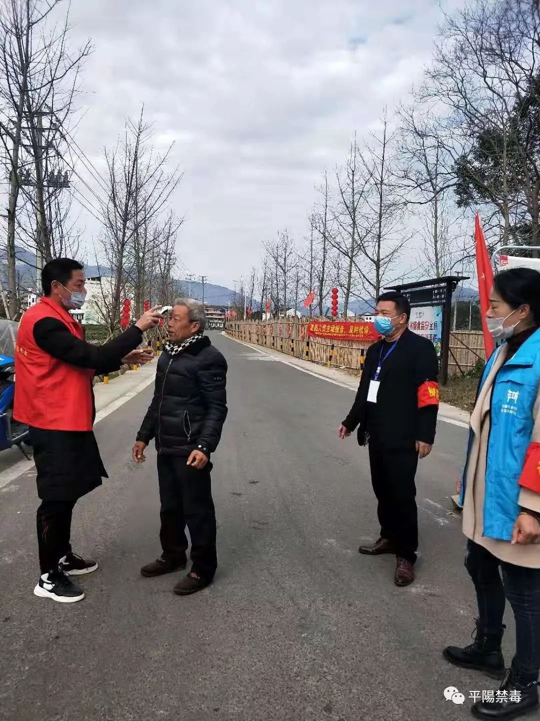 平阳疫情地区划分情况/平阳疫情实时动态-第2张图片