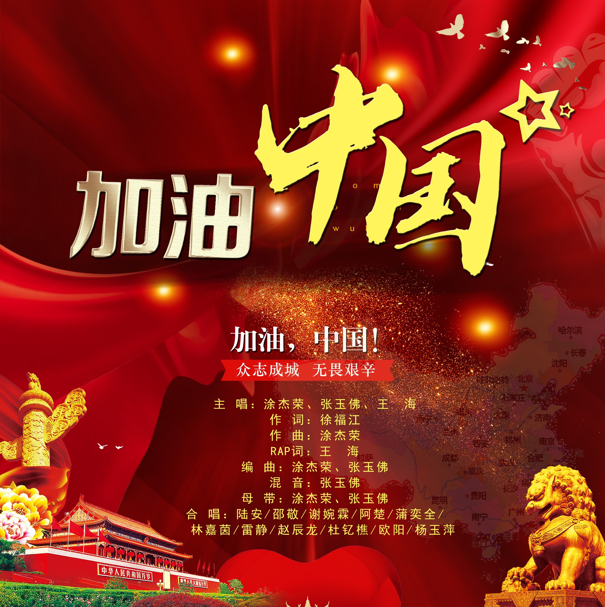 地区疫情防控局电话.全国各地疫情防控中心电话？-第1张图片