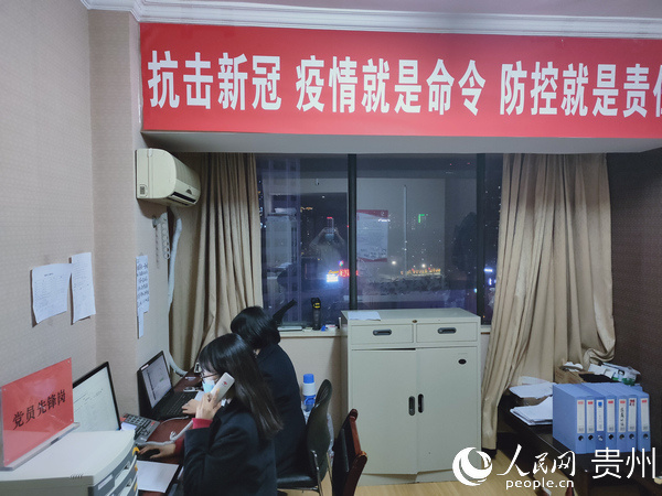 贵州属于疫情地区吗最新(贵州属于疫情地区吗最新情况)-第2张图片