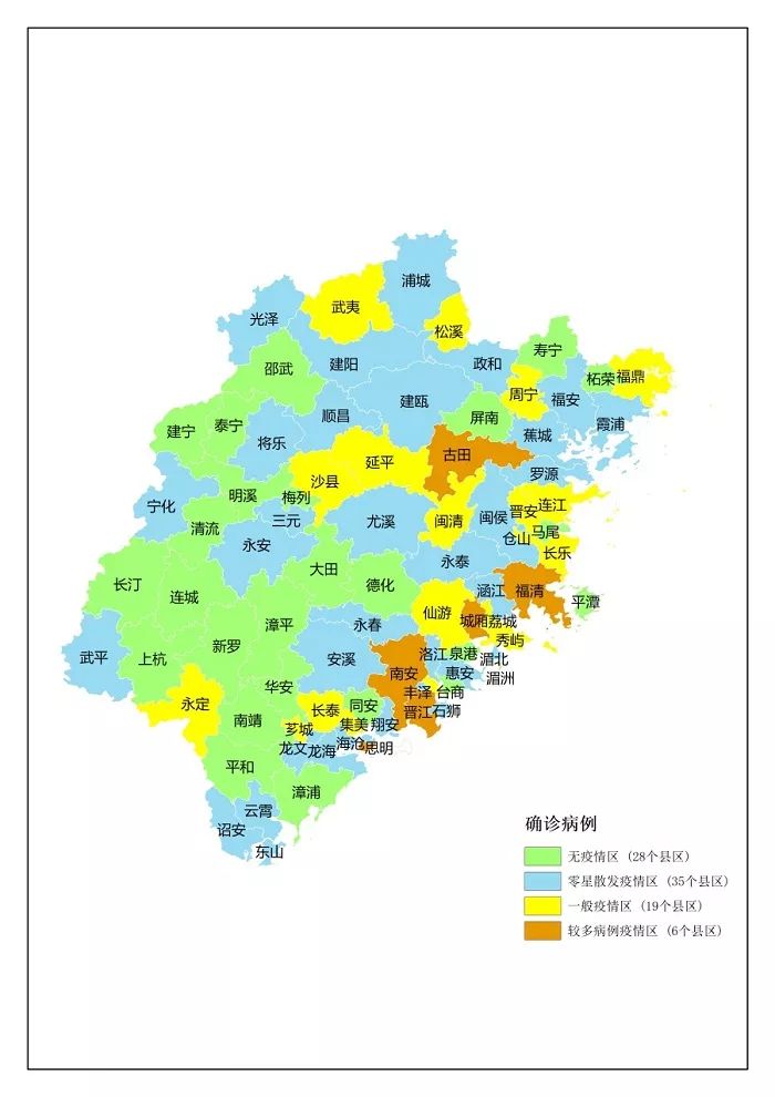 疫情地区可以回去吗最近(疫情区域可以去别的省么)-第3张图片