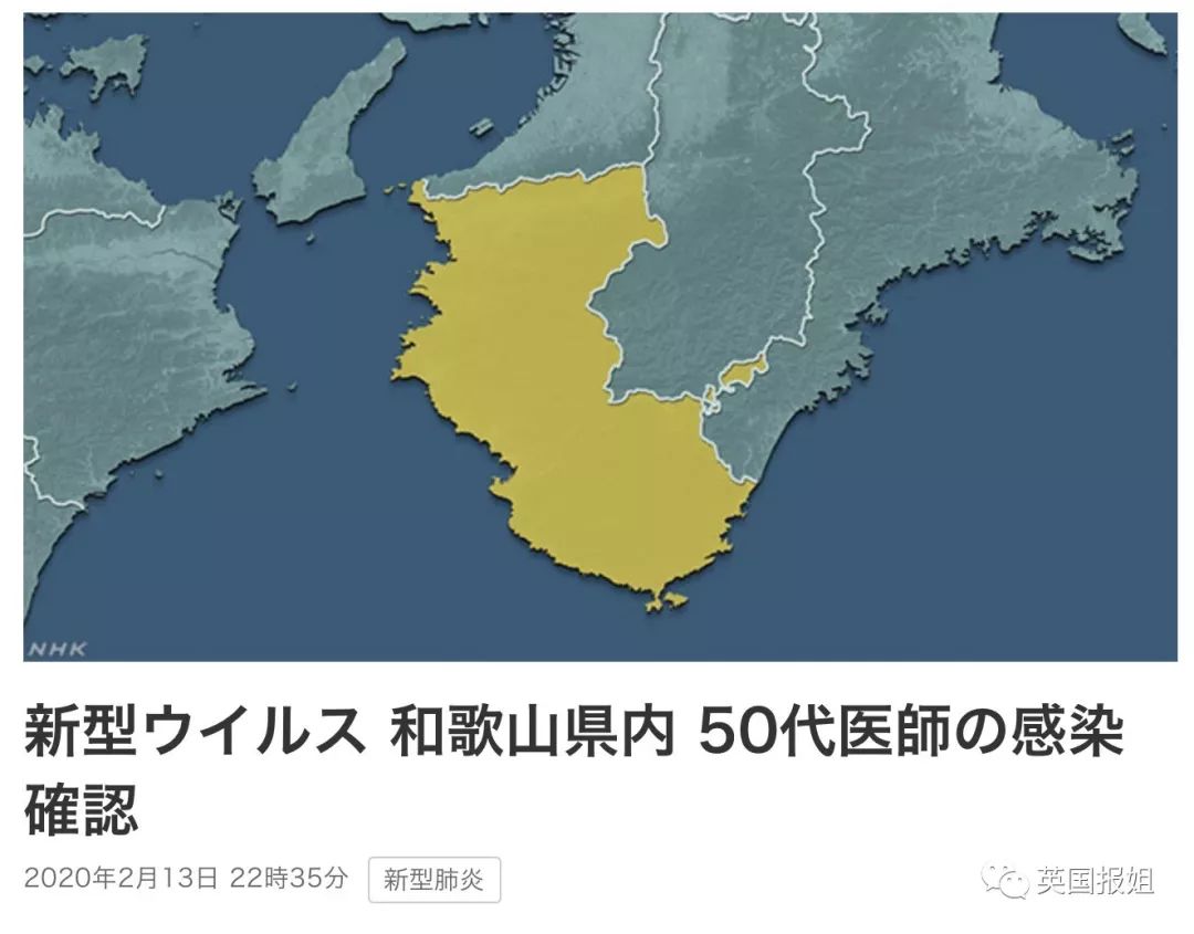 最近爆发疫情地区是哪里/最近疫情发生在哪个地方-第1张图片