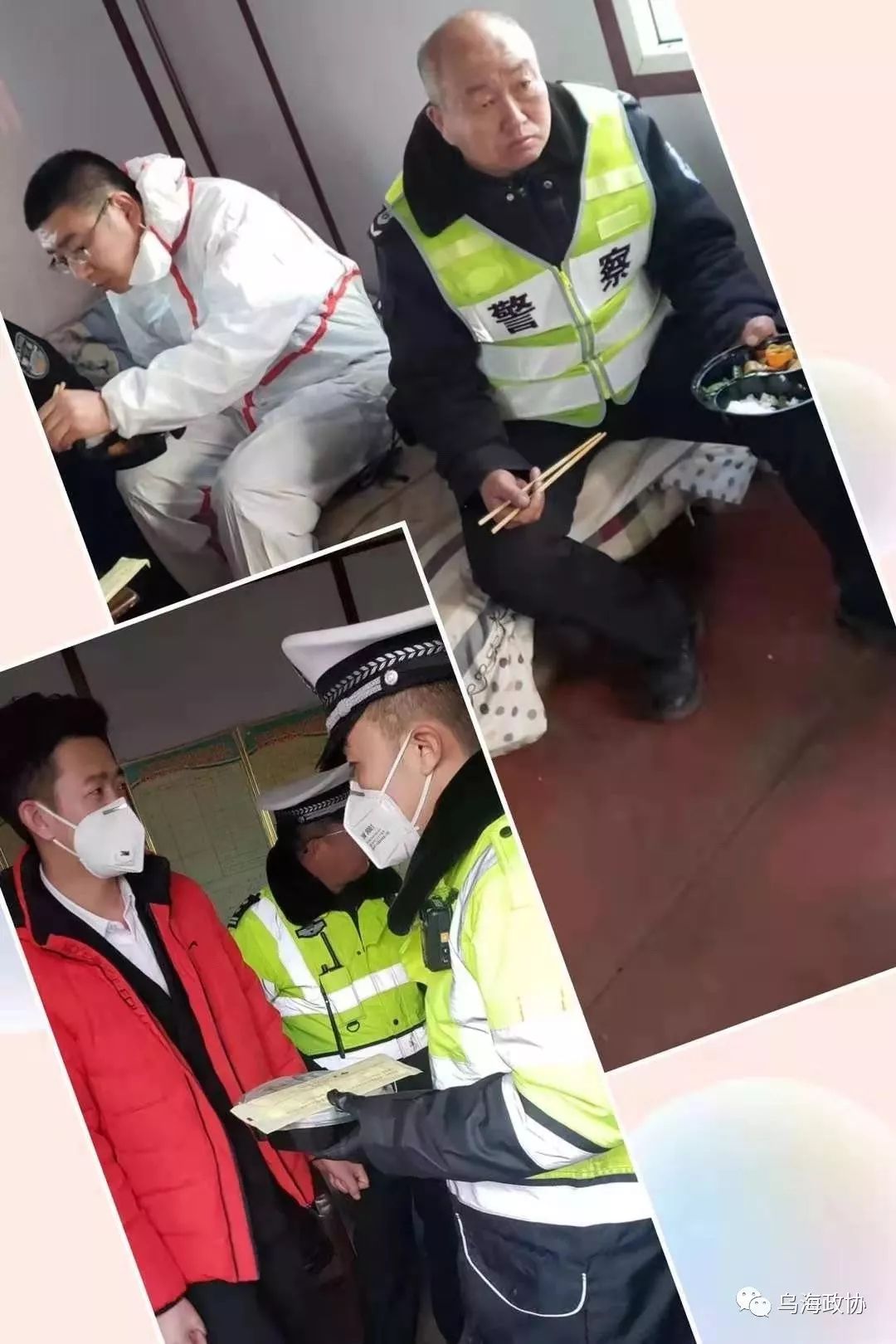乌海疫情中风险地区/乌海疫情中风险地区名单-第1张图片