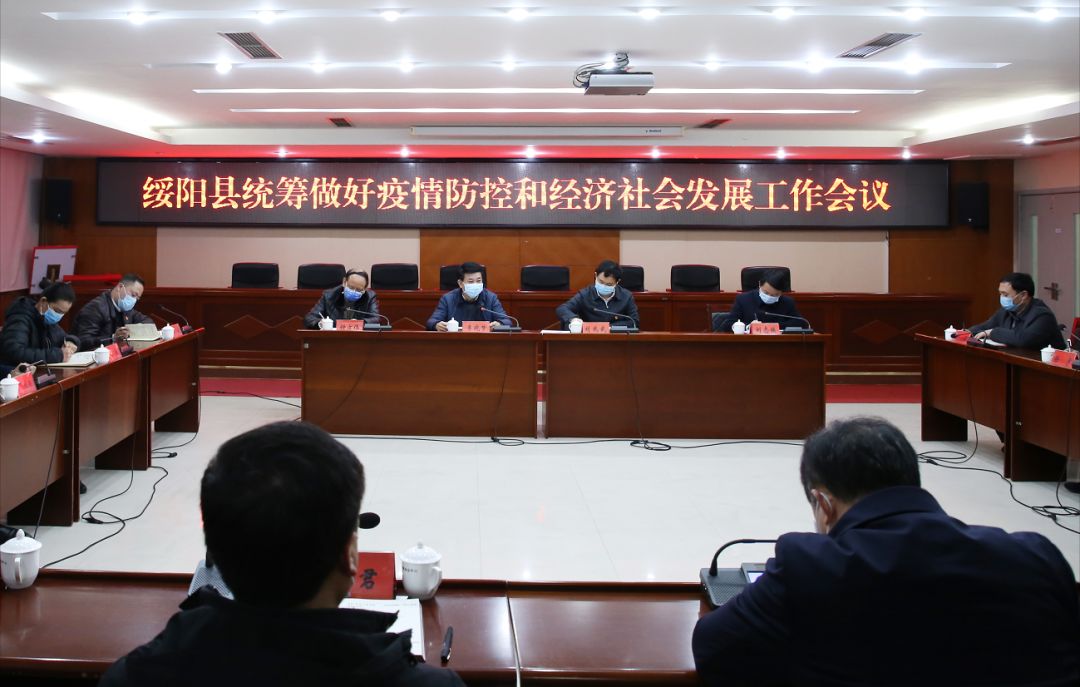 绥阳南哪个地区有疫情(绥阳县疫情防控公告通知)-第1张图片