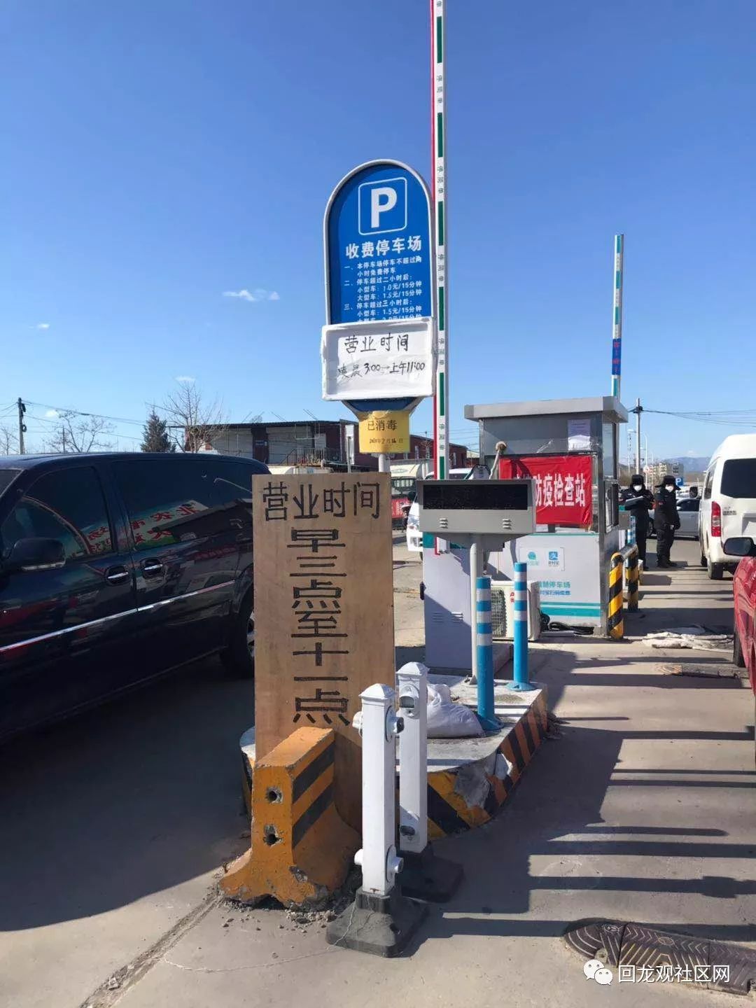 【北京西城区疫情/北京西城区疫情防控电话】-第2张图片