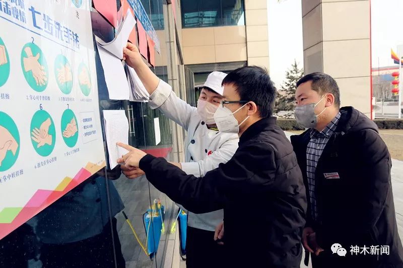 省外疫情重点地区来筑/省外重点管控地区-第2张图片