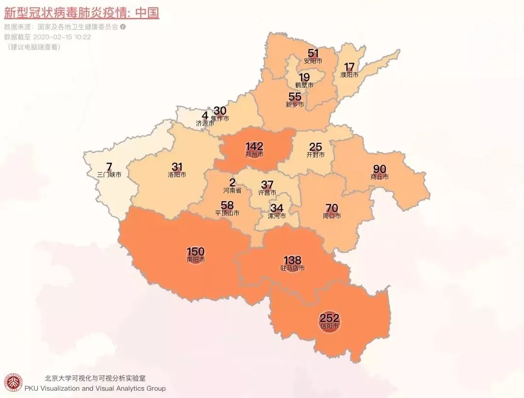 疫情地图地区关联性.疫情关联地区名单?-第1张图片