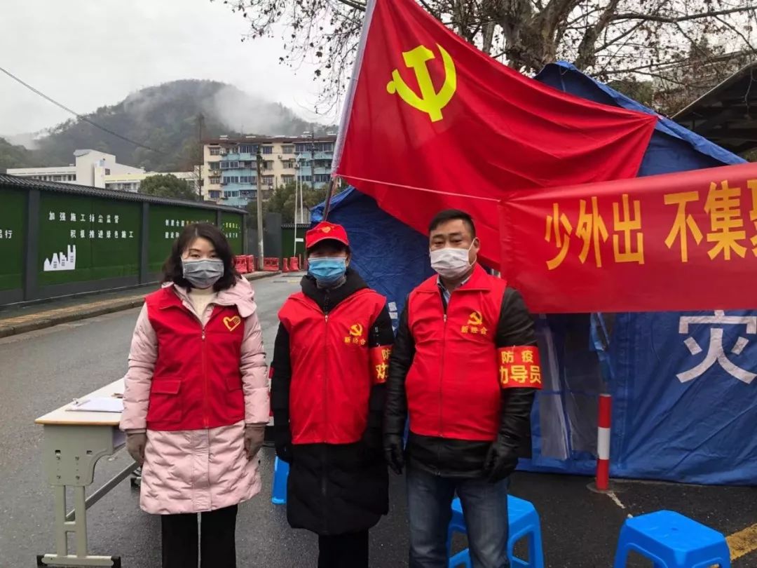 建德哪个地区有疫情了/建德哪个地区有疫情了呢-第3张图片