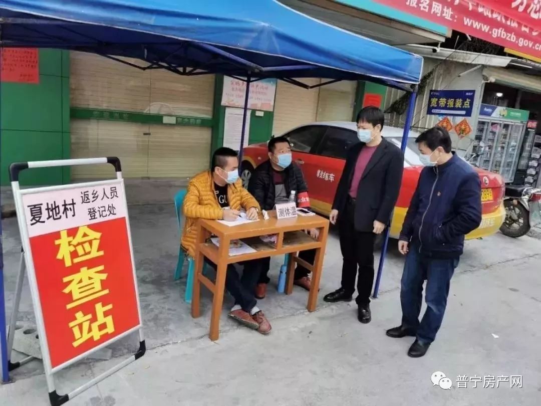 普宁疫情管控地区查询/普宁最新防疫政策-第1张图片