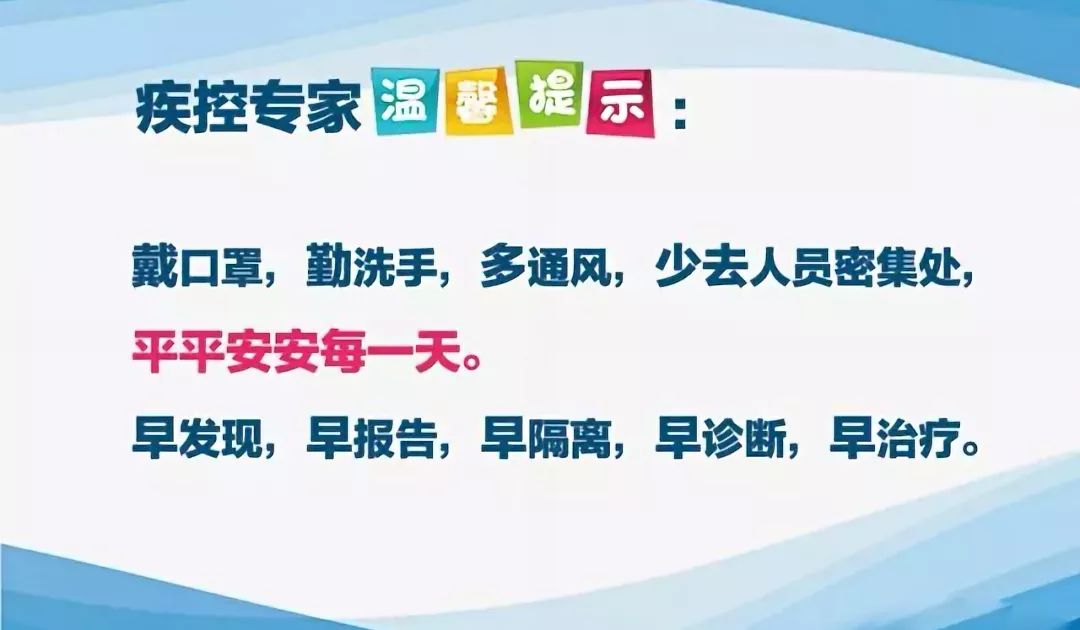 【没疫情地区手机要天天,疫情期间手机不带是否就查不到行动轨迹】-第2张图片