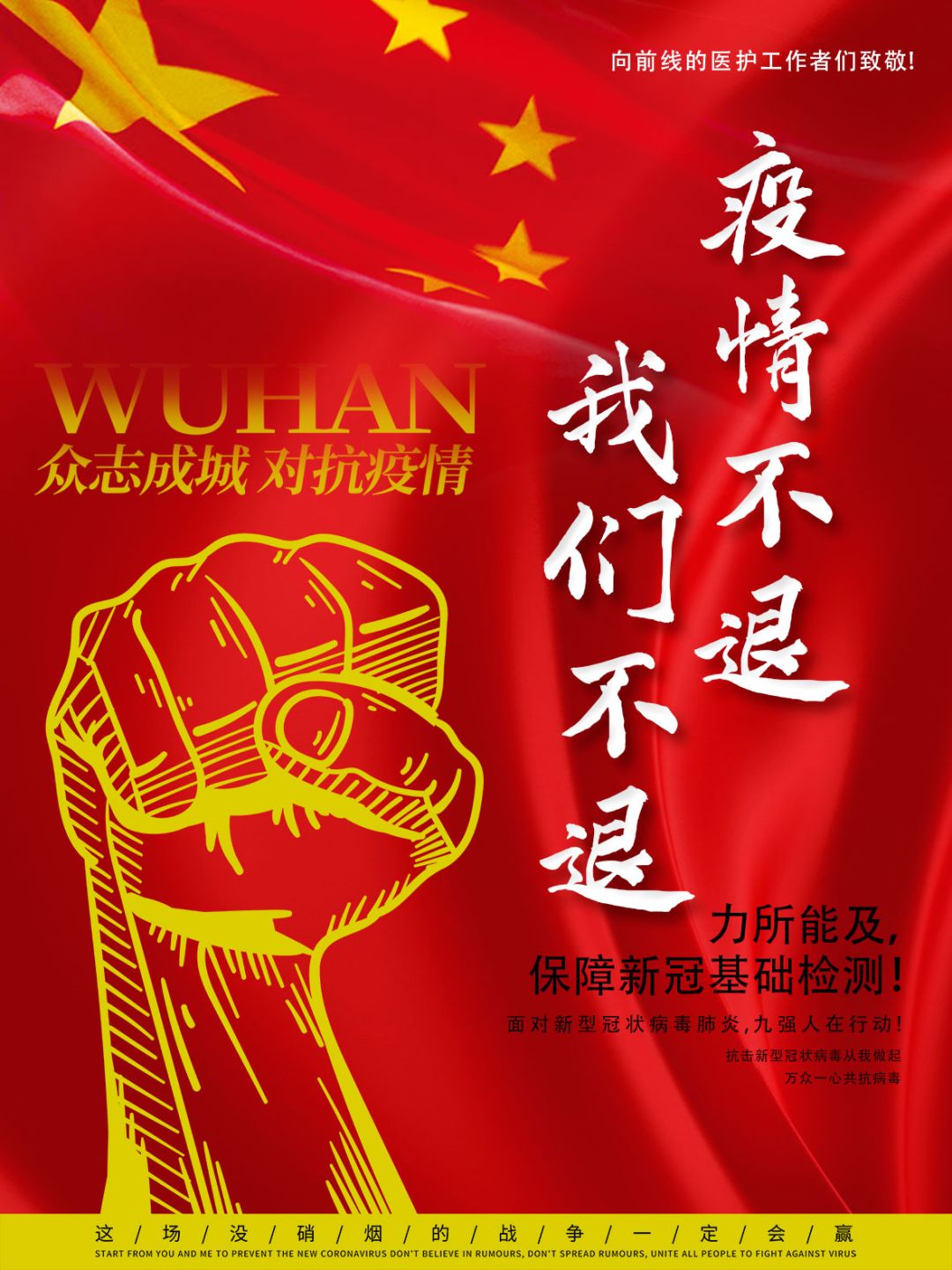 【有疫情地区只进不出,疫情防控只进不出】-第3张图片