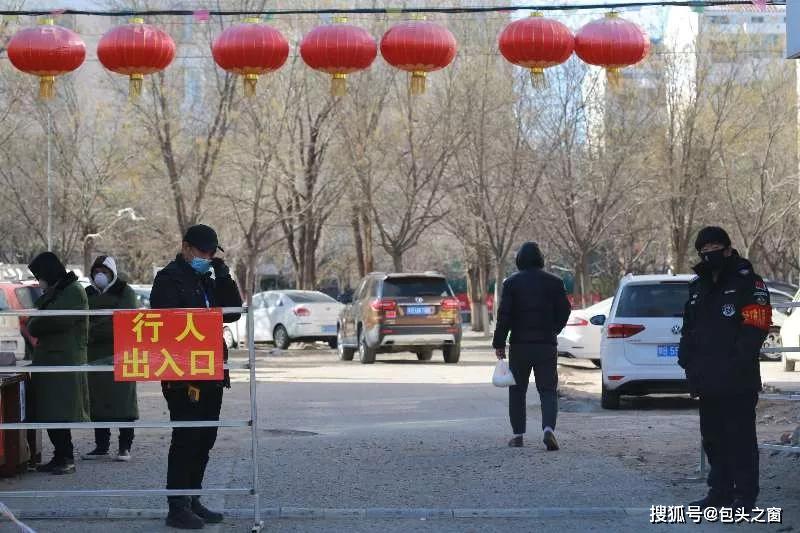 包头算是疫情地区吗最新.包头算是疫情地区吗最新消息？-第1张图片