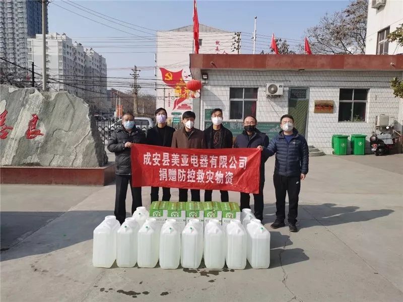 【河北邯郸是疫情地区吗,河北邯郸是疫情地区吗现在】-第1张图片