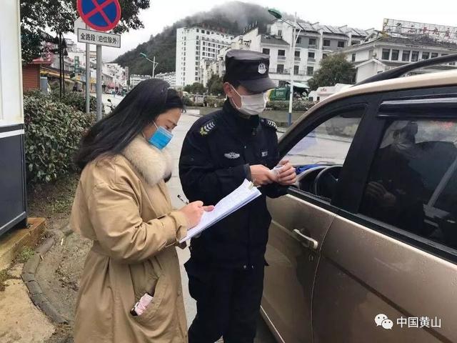 黄山地区疫情政策最新/黄山地区疫情政策最新通知-第1张图片