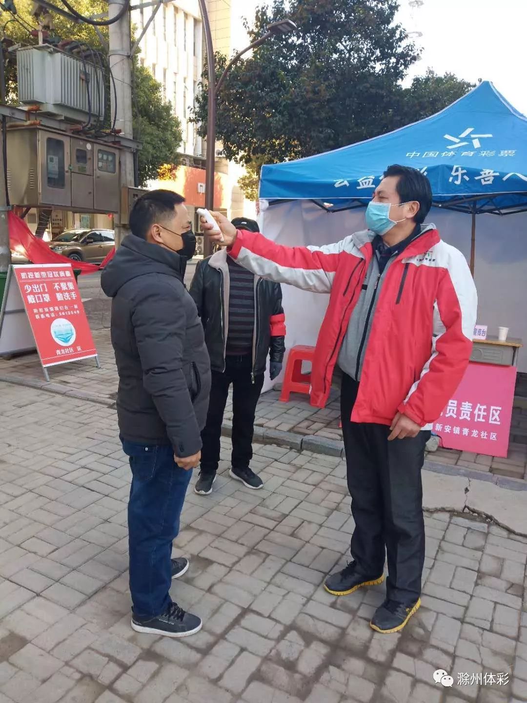 滁州全椒有无疫情地区呢(滁州全椒有无疫情地区呢今天)-第2张图片