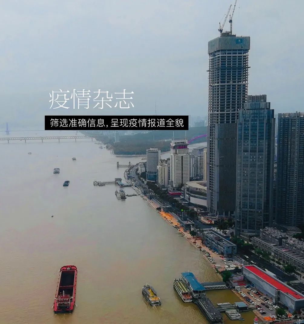 义乌市疫情什么地区/义乌市疫情什么地区封城-第2张图片