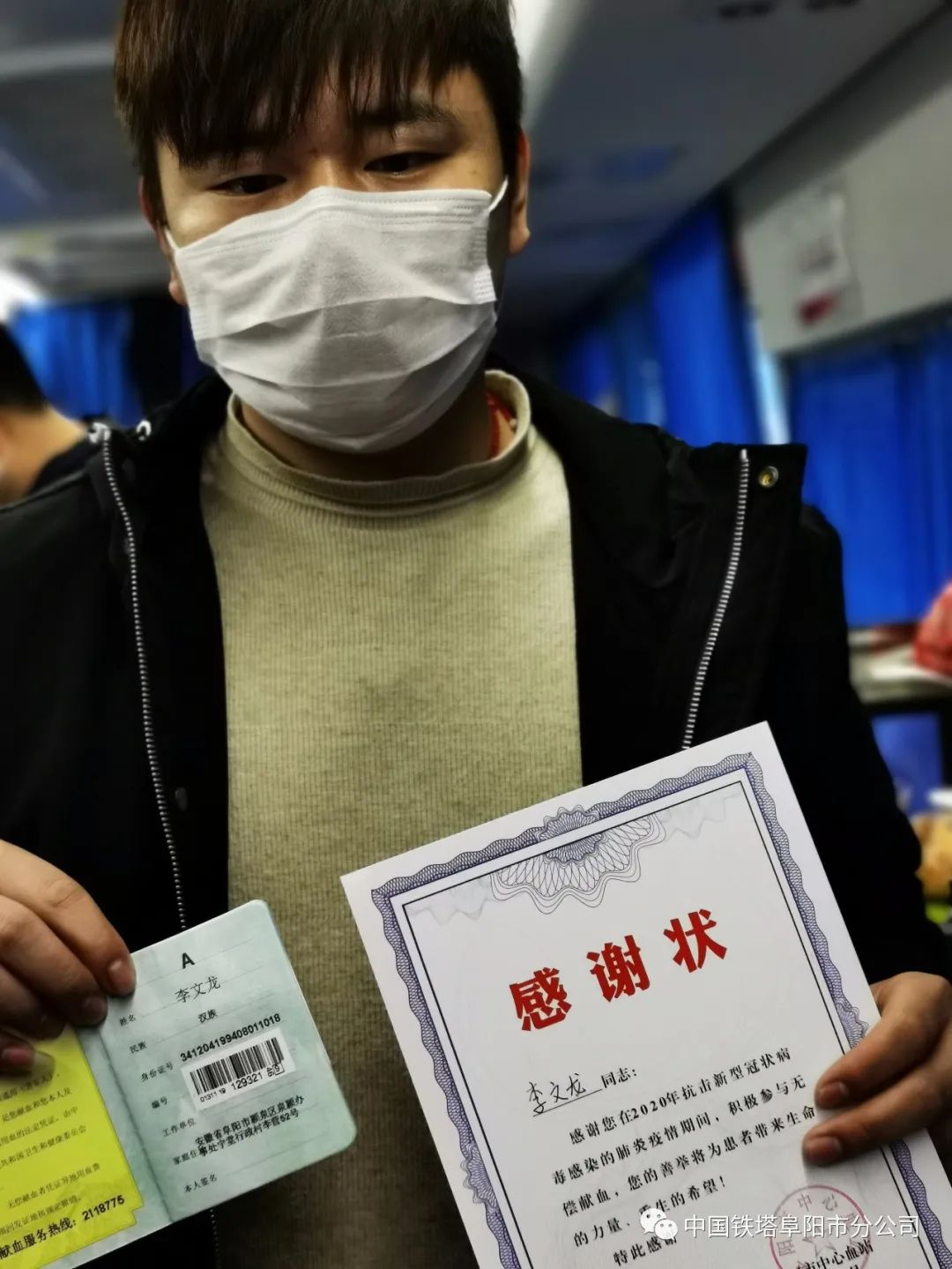 阜阳地区疫情历史数据/阜阳地区疫情历史数据查询-第1张图片