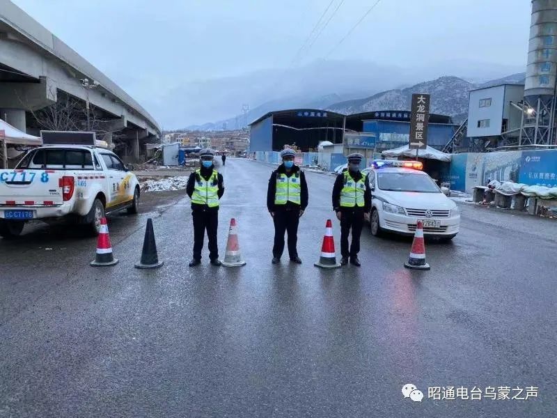 昭通哪个地区有疫情发生(昭通各县疫情)-第1张图片