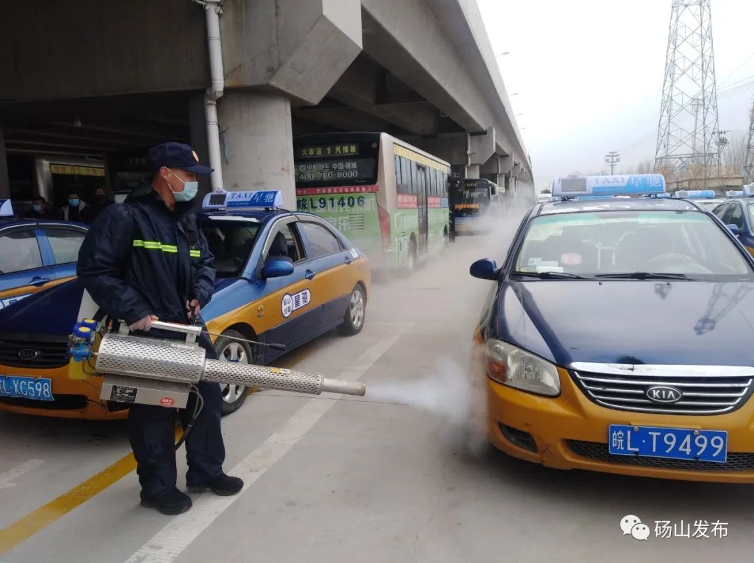 疫情出租车限制地区/疫情突发出租车被禁止运营-第2张图片