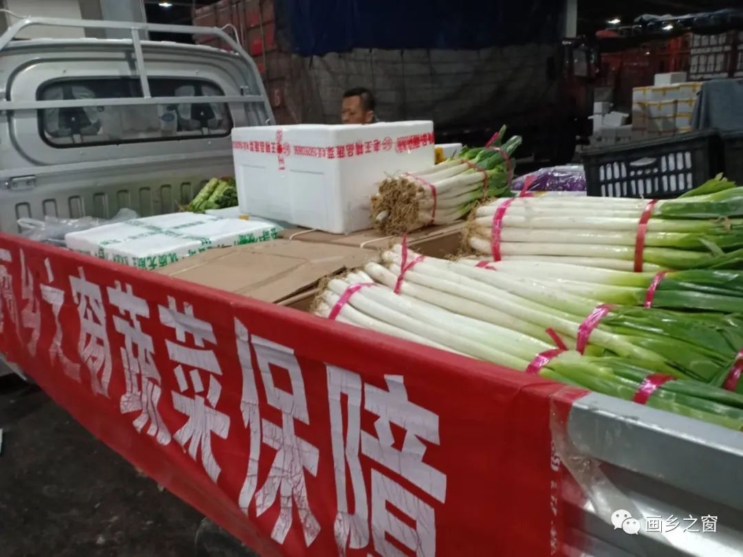 疫情地区发的生鲜拒收.生鲜拒收不给退款是吧?-第2张图片