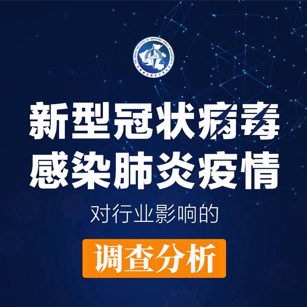 河南疫情是哪个地区的/河南疫情在哪里?-第1张图片