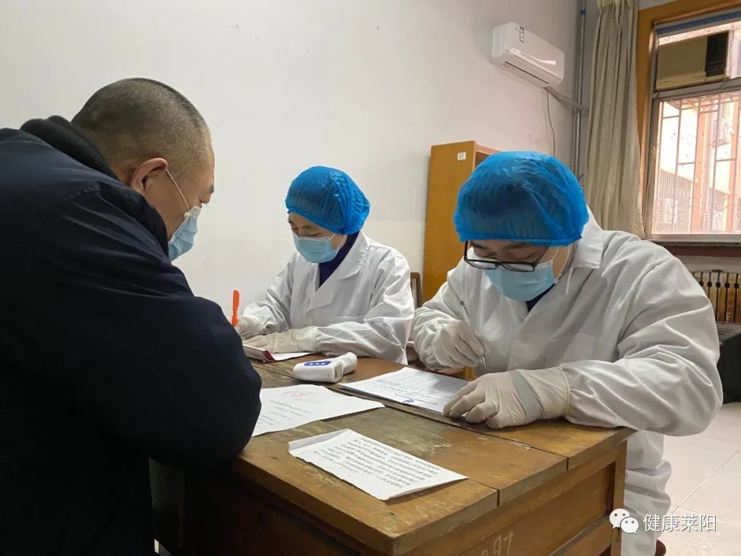 莱阳疫情地区有哪些县市/莱阳最新疫情防控政策-第1张图片