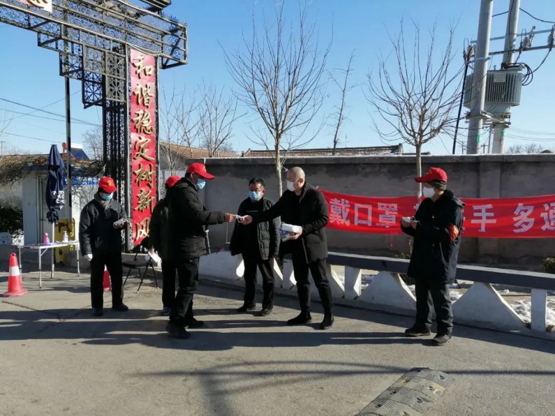 于家务地区有疫情吗.于家务村什么时候搬迁?-第2张图片