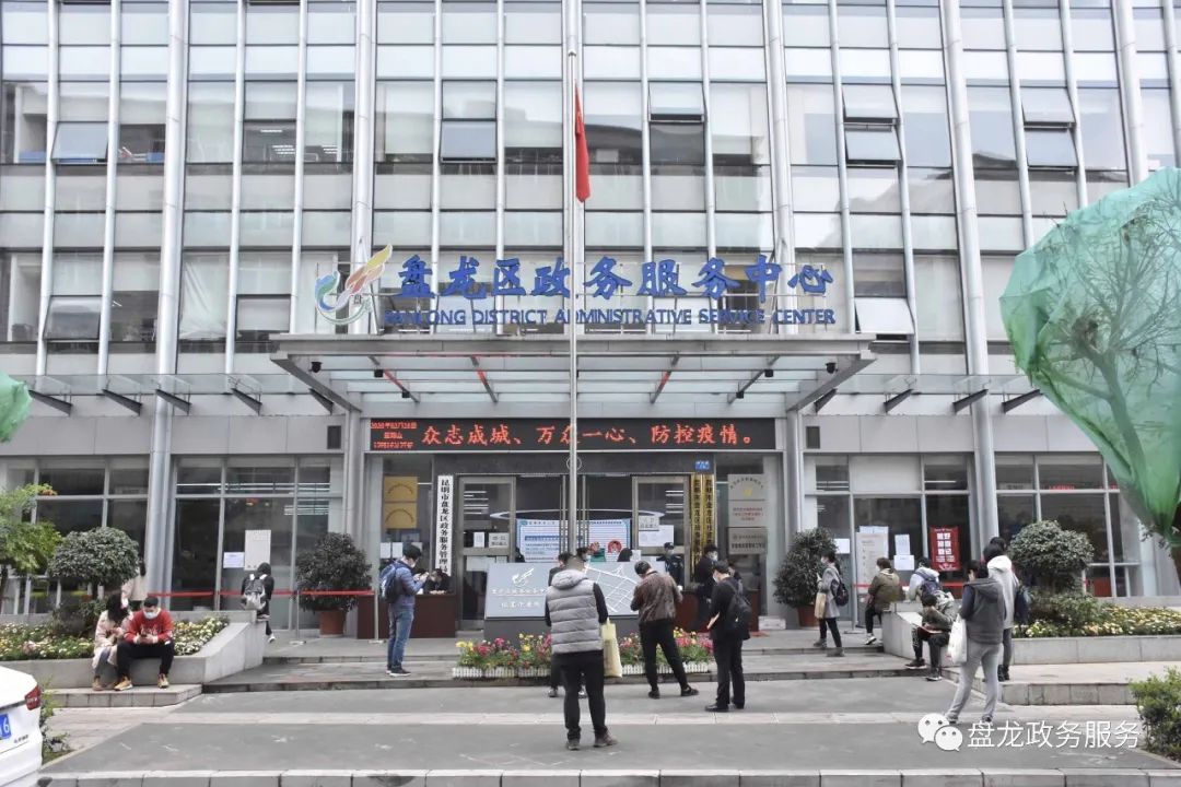 盘龙区疫情封控地区名单/盘龙区疫情封锁区域-第2张图片