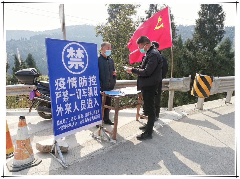 西充哪个地区有疫情了(西充疫情通报)-第2张图片