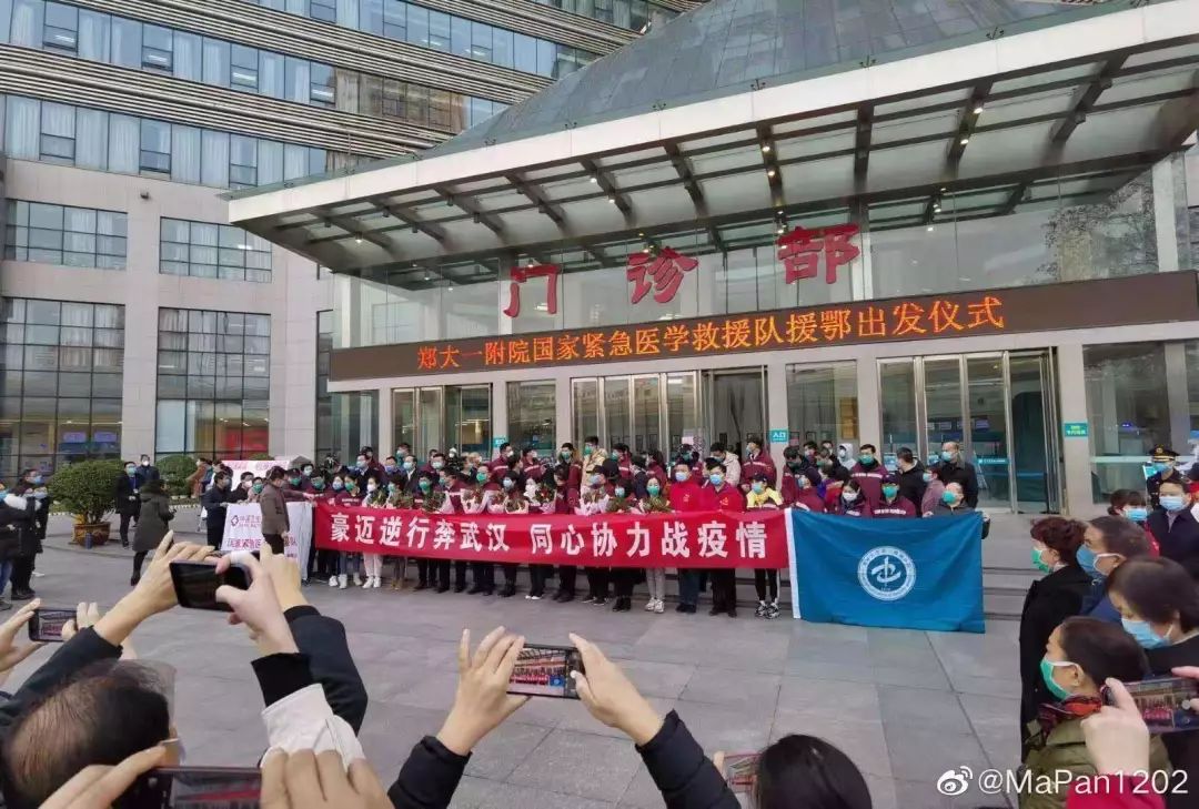 河南省内有疫情地区(河南省内有疫情地区吗)-第3张图片