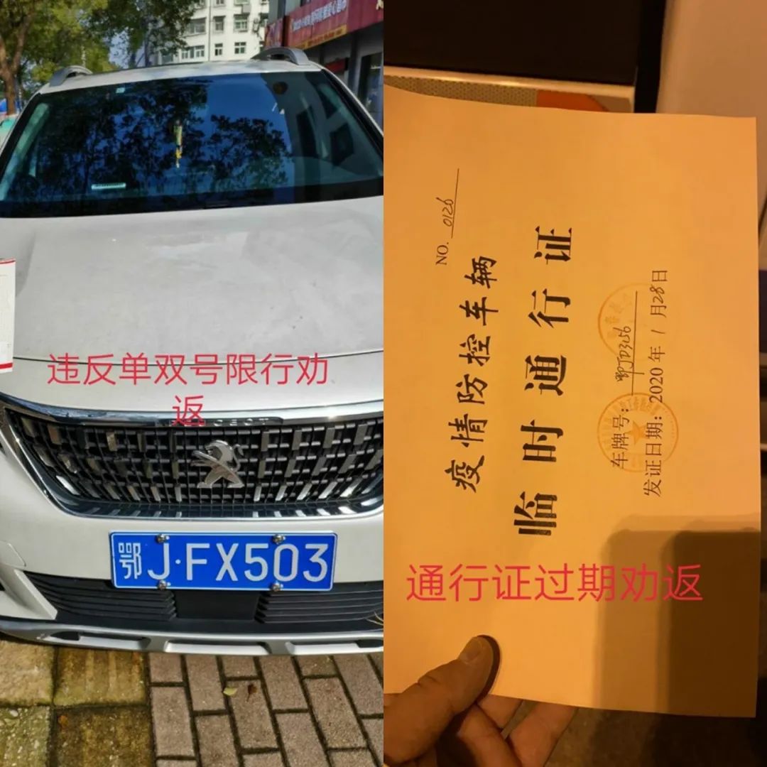 浠水哪个地区有疫情发生/浠水县疫情防控最新通告-第2张图片