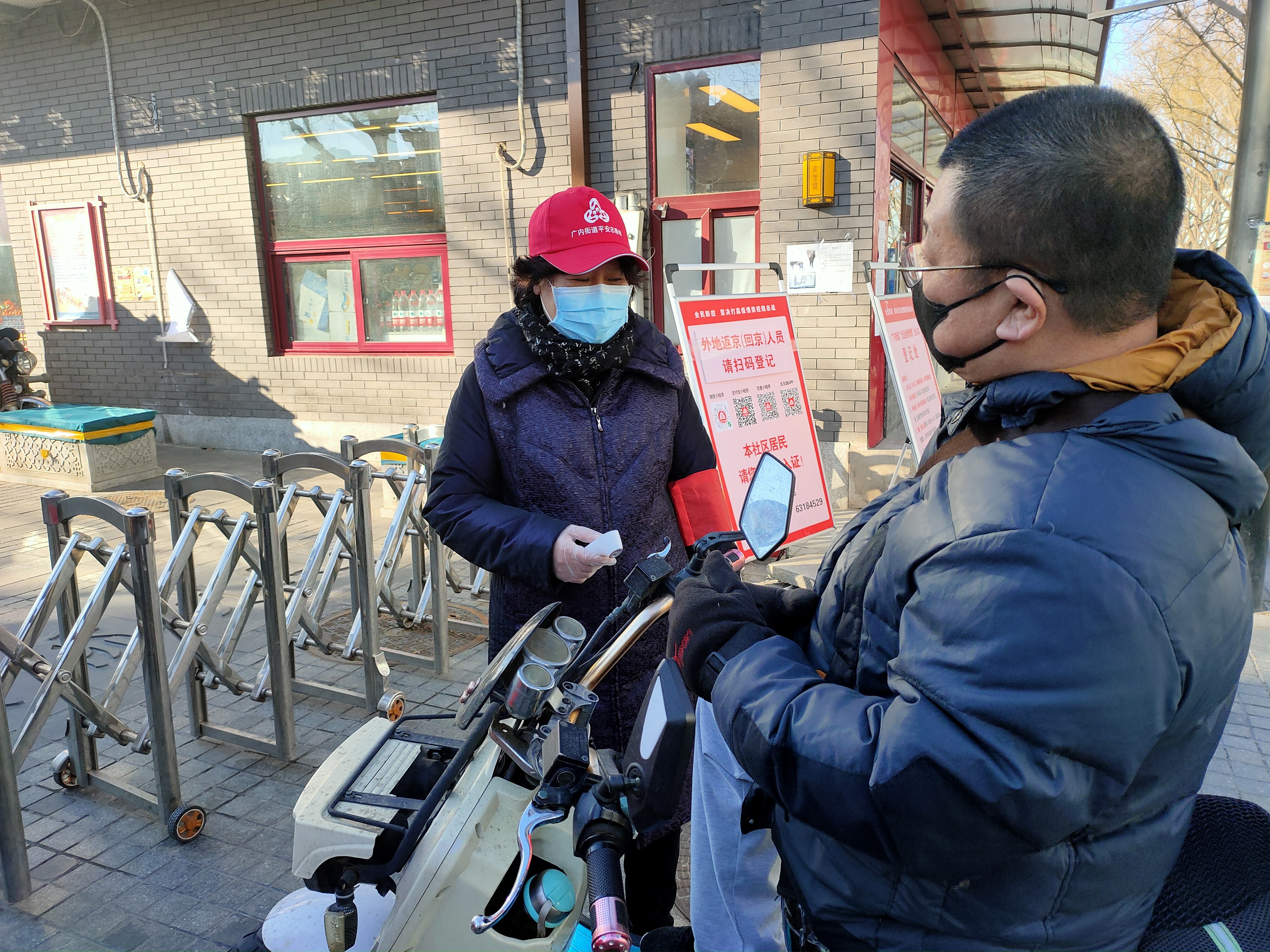 长春疫情潜在风险地区.长春疫情风险等级查询？-第1张图片