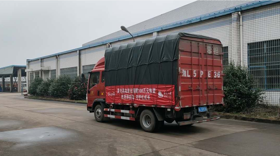 疫情地区还能往外发货吗.疫情区域地区还能发货？-第2张图片