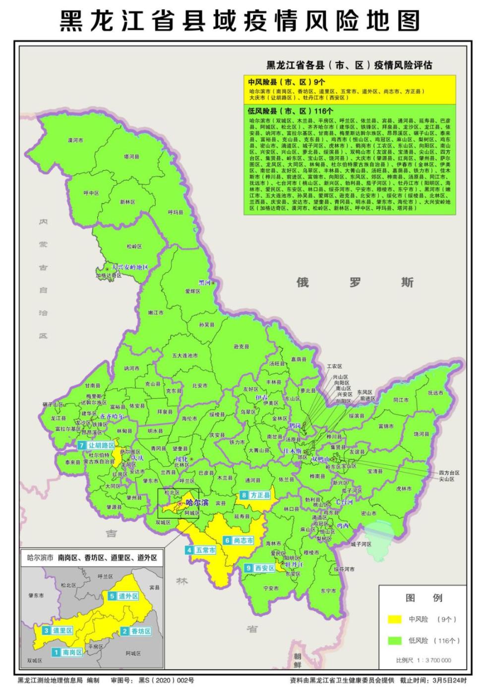 【疫情分布最少地区排名,疫情分布在那几个省】-第2张图片