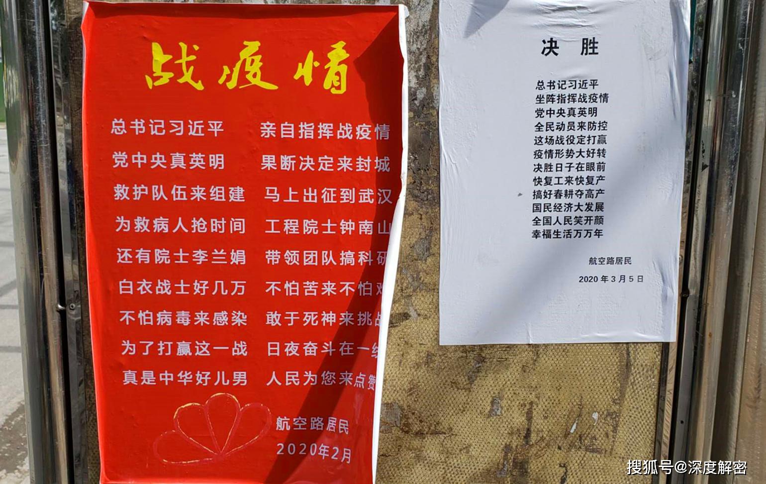 泰安市疫情重点地区/泰安市疫情风险等级-第2张图片
