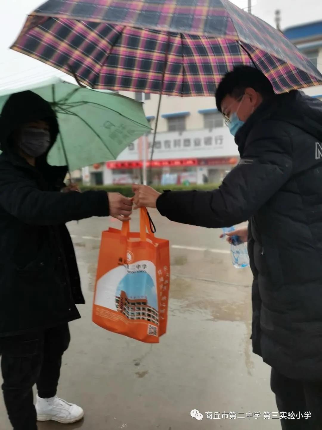 在疫情地区出门送电脑/疫情期间送书到家-第3张图片