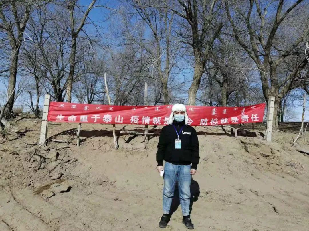 【包头各地区疫情电话,包头疫情防疫电话】-第1张图片