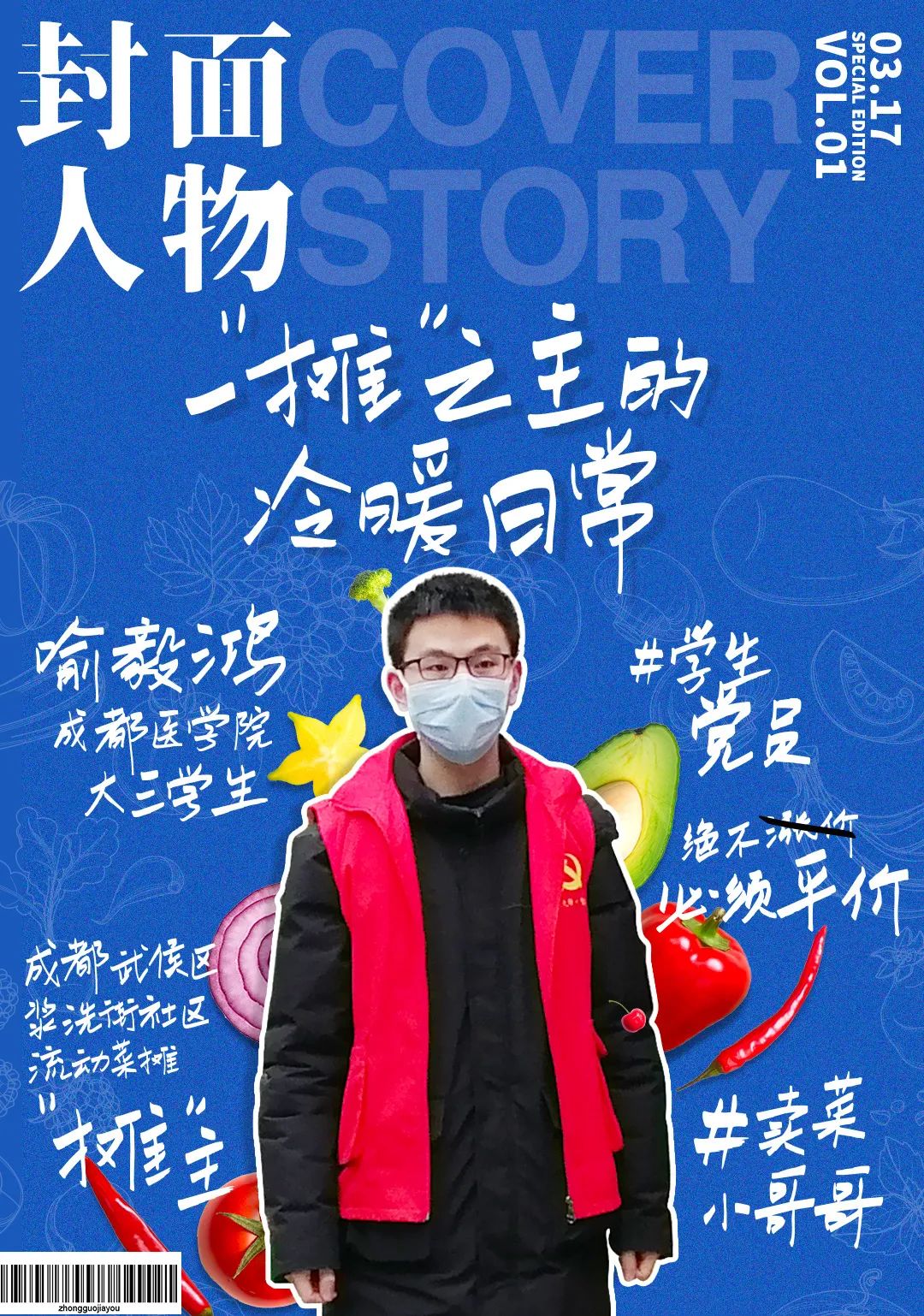 东西怎么送疫情地区的人.疫情怎么送礼物？-第2张图片