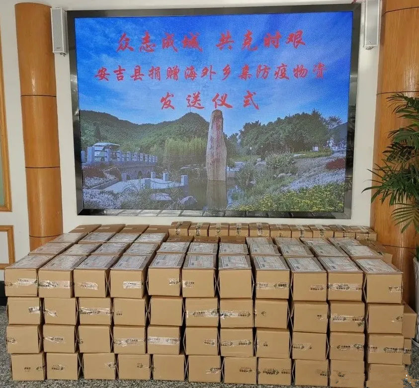 安吉现在有无疫情地区(安吉现在有无疫情地区吗)-第2张图片