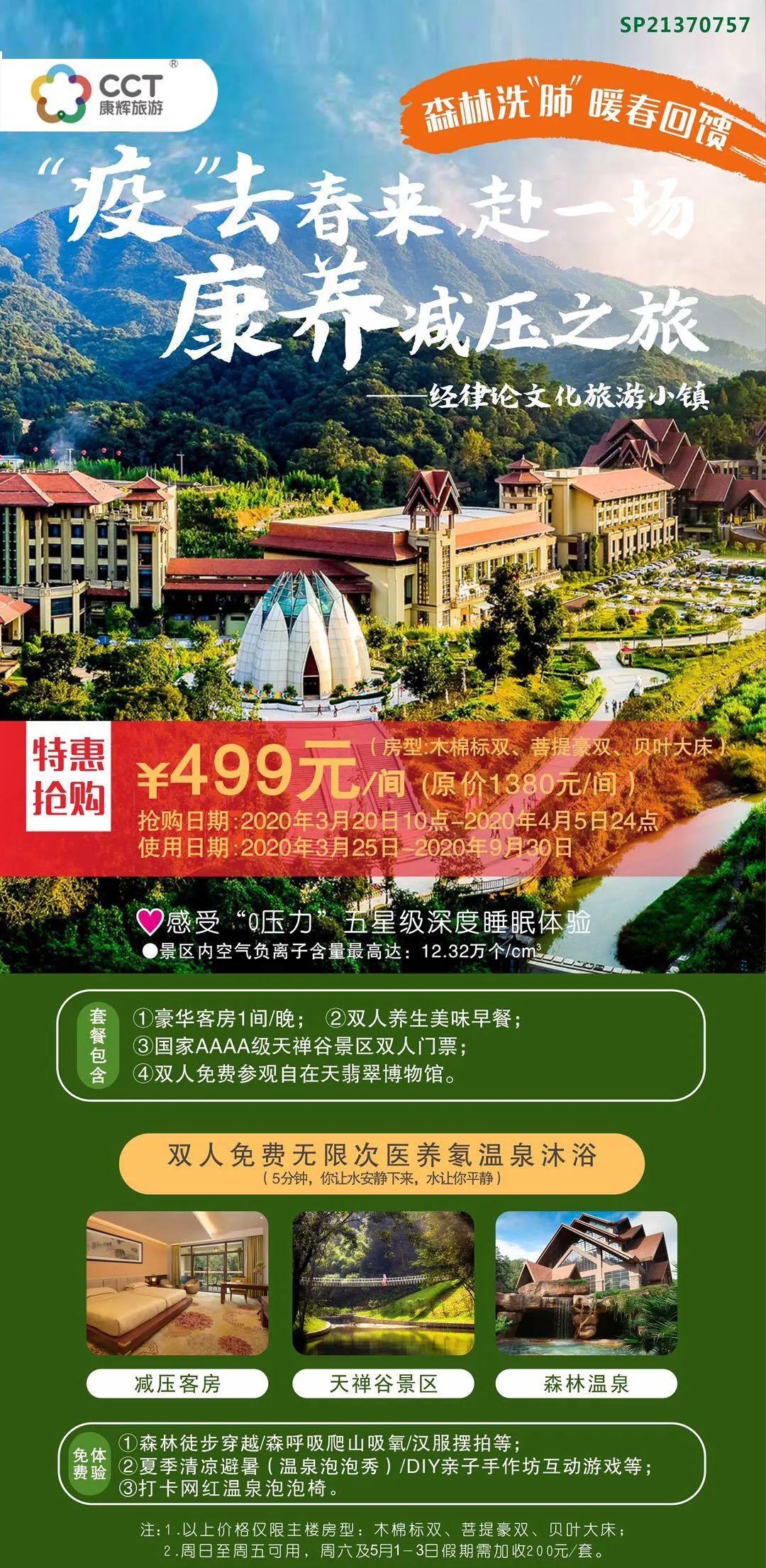 【粤北哪些地区有疫情了,粤北哪些地区有疫情了今天】-第3张图片