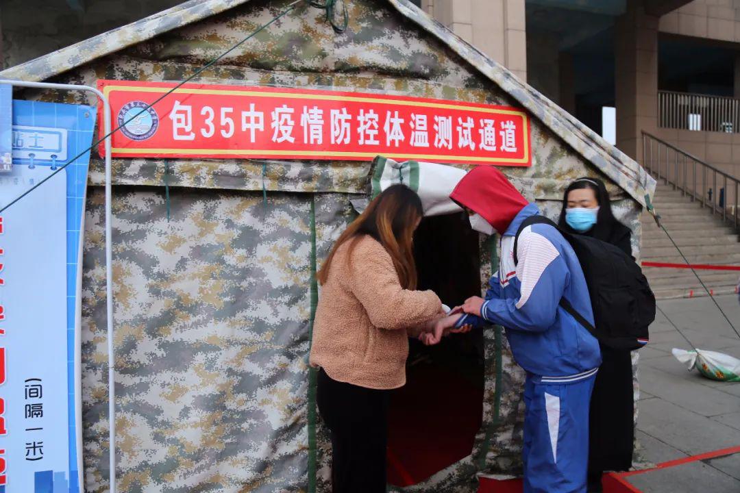 【包头有几类疫情地区呢,包头有几类疫情地区呢今天】-第1张图片