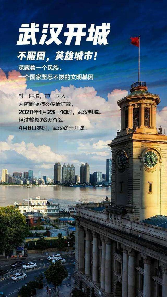 疫情地区封城几天解封(疫情封城几天才有效果)-第2张图片