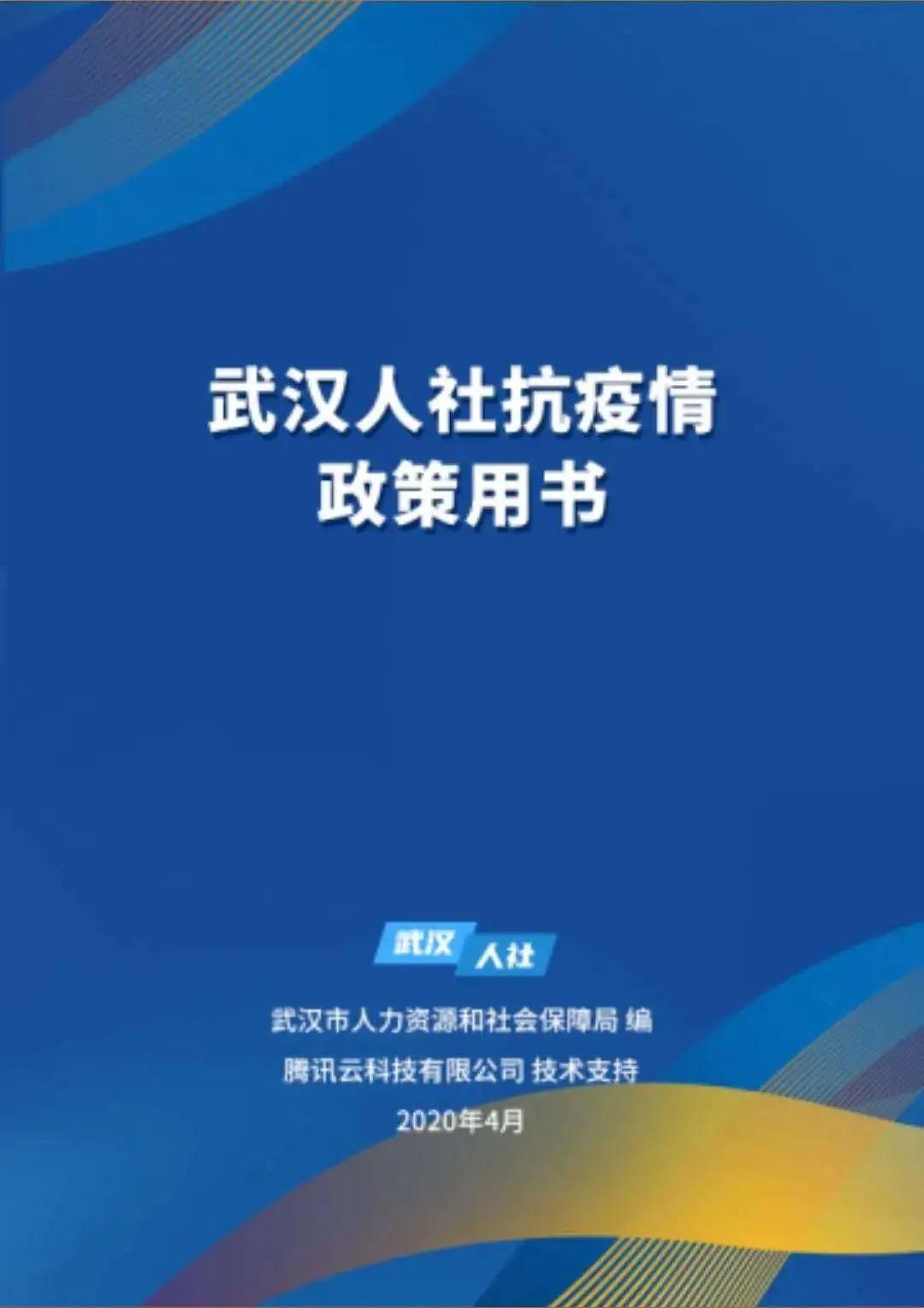 疫情政策开放地区查询/疫情政策开放地区查询官方网站-第1张图片