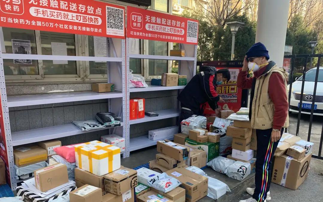 疫情影响寄快递的地区/疫情影响寄快递的地区怎么办-第2张图片
