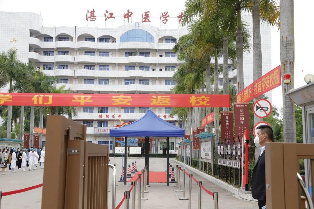 湛江最新疫情最新消息.湛江最新疫情情况11例-第1张图片