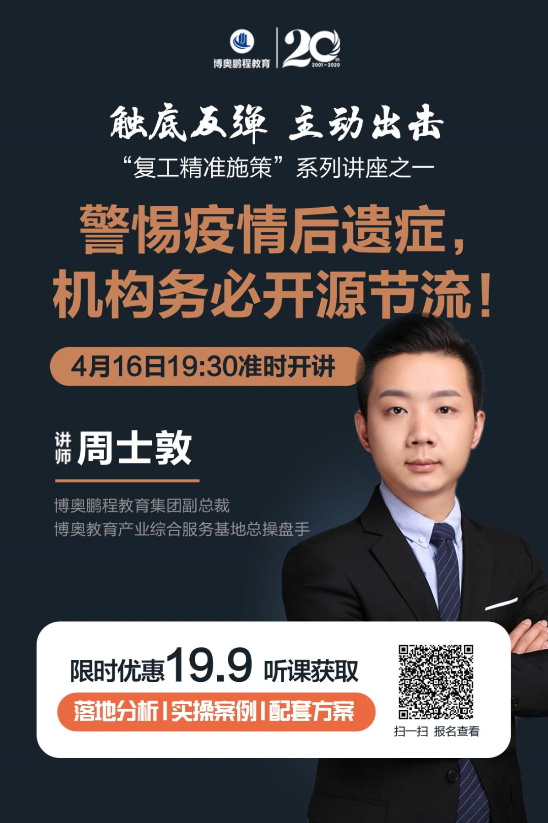 疫情地区无法发货的视频(疫情无法发货话术)-第1张图片