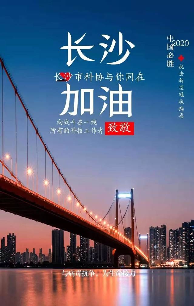 湖南邵东哪个地区有疫情.湖南邵东有新型肺炎吗?-第1张图片